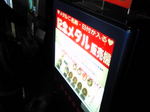 メダル